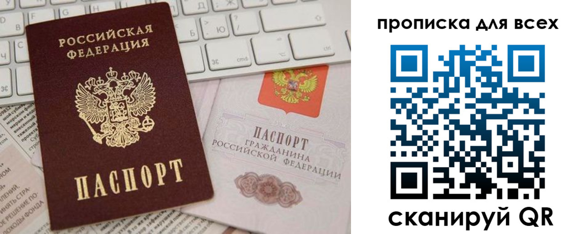 регистрация для школы в Кашире